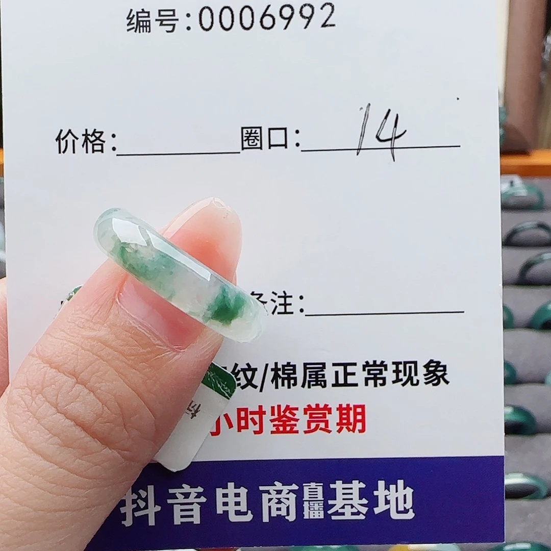 未镶嵌戒指翡翠翡翠戒圈