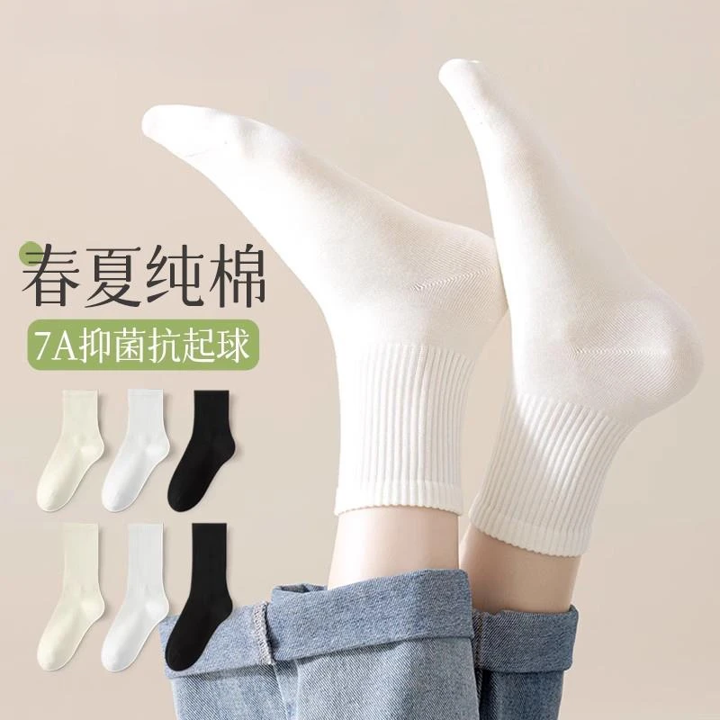 白色袜子女纯棉夏季薄款中筒袜全棉防臭2025新款女生夏天无骨长袜