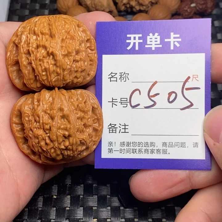 桃核吊坠好果子吃