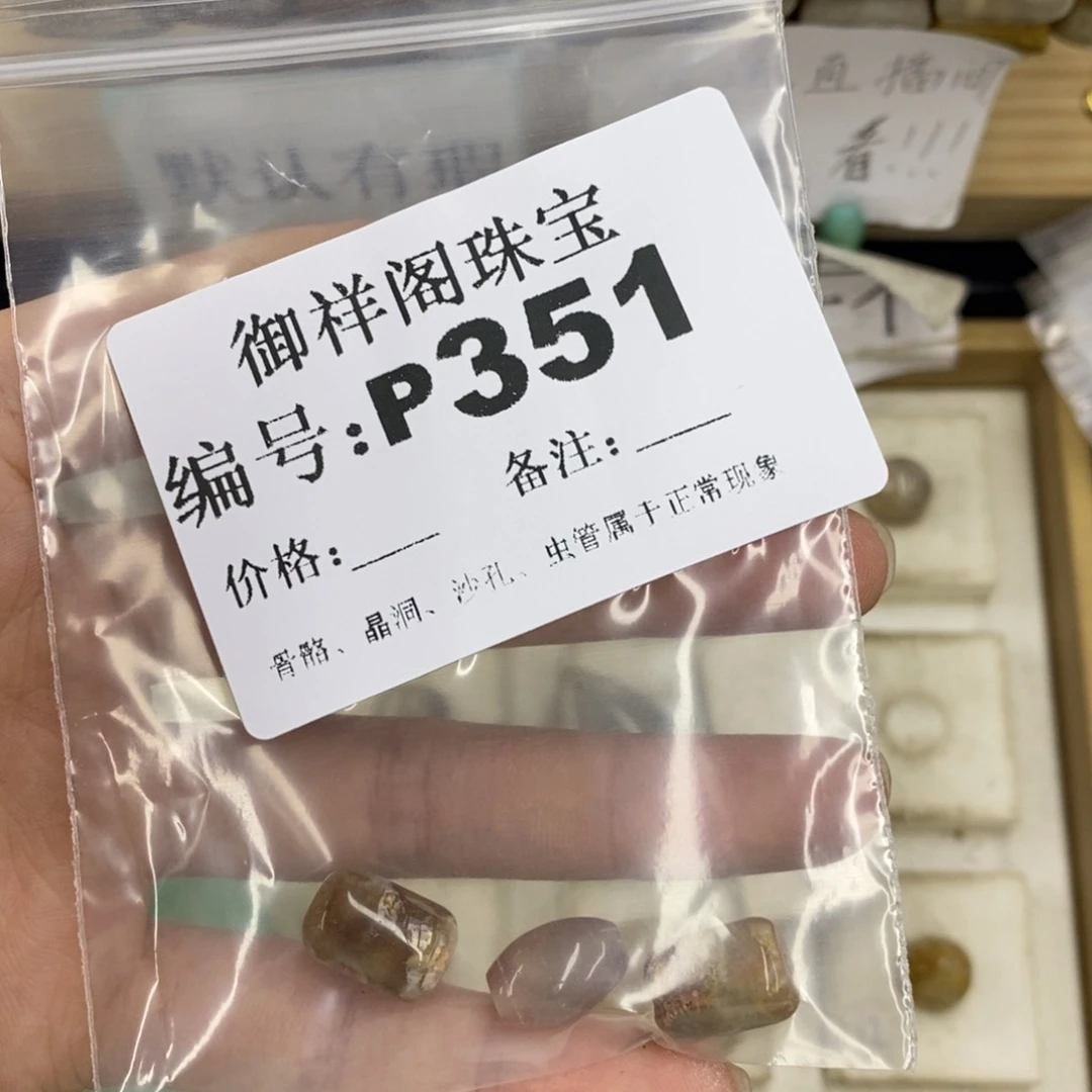 合金硅化珊瑚戒指馒*片