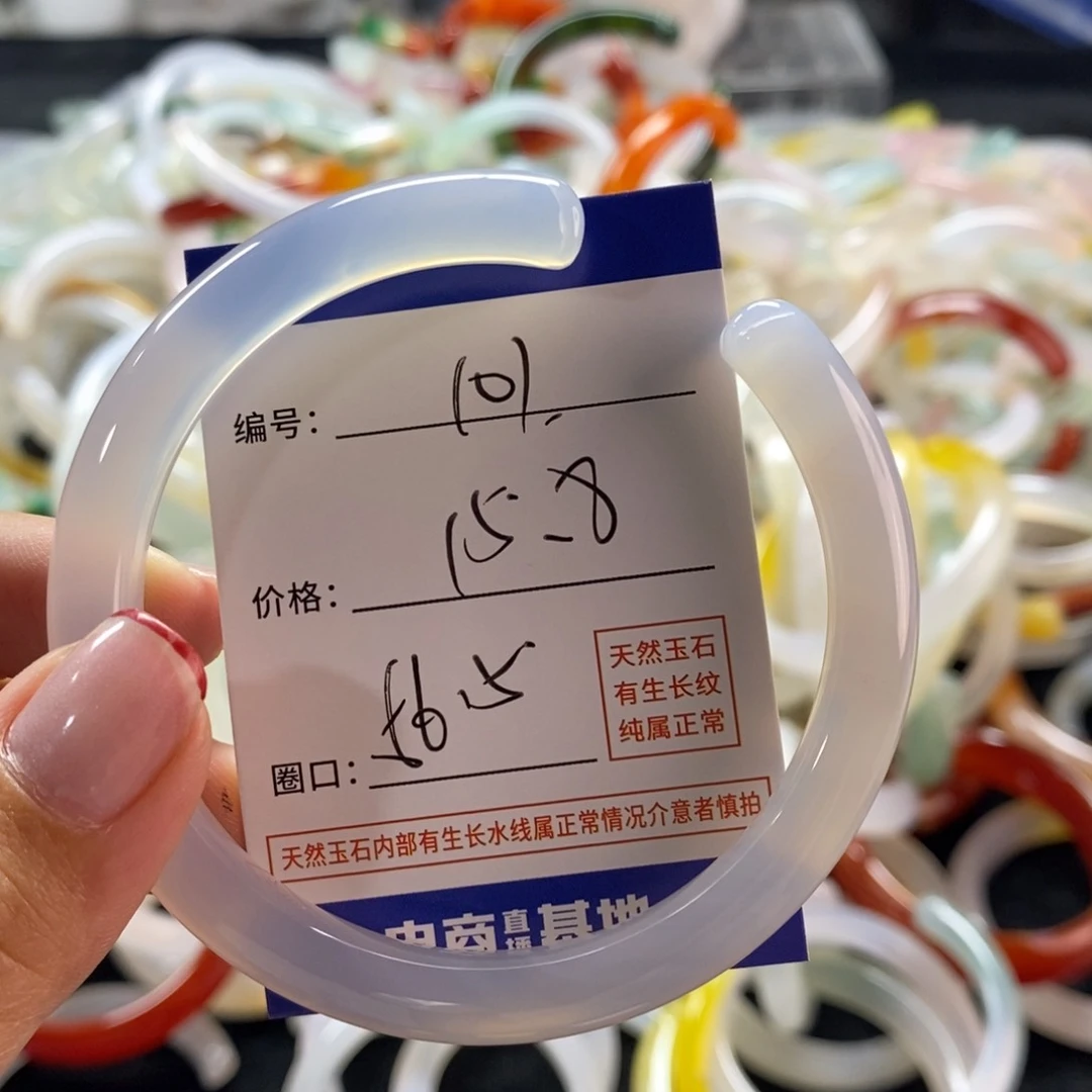 手镯玛瑙/玉髓未镶嵌101