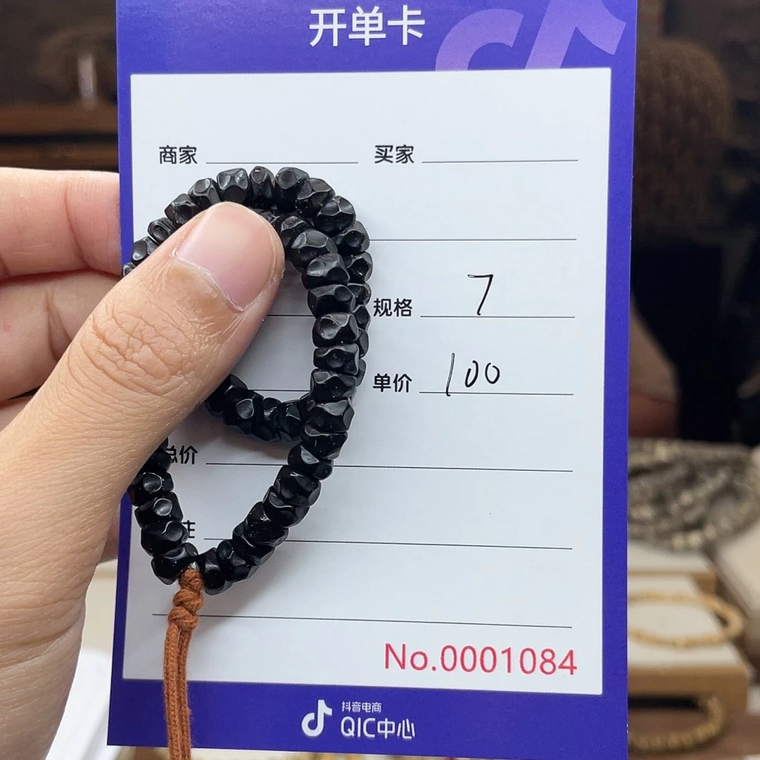 Z***y星月菩提吊坠椰蒂