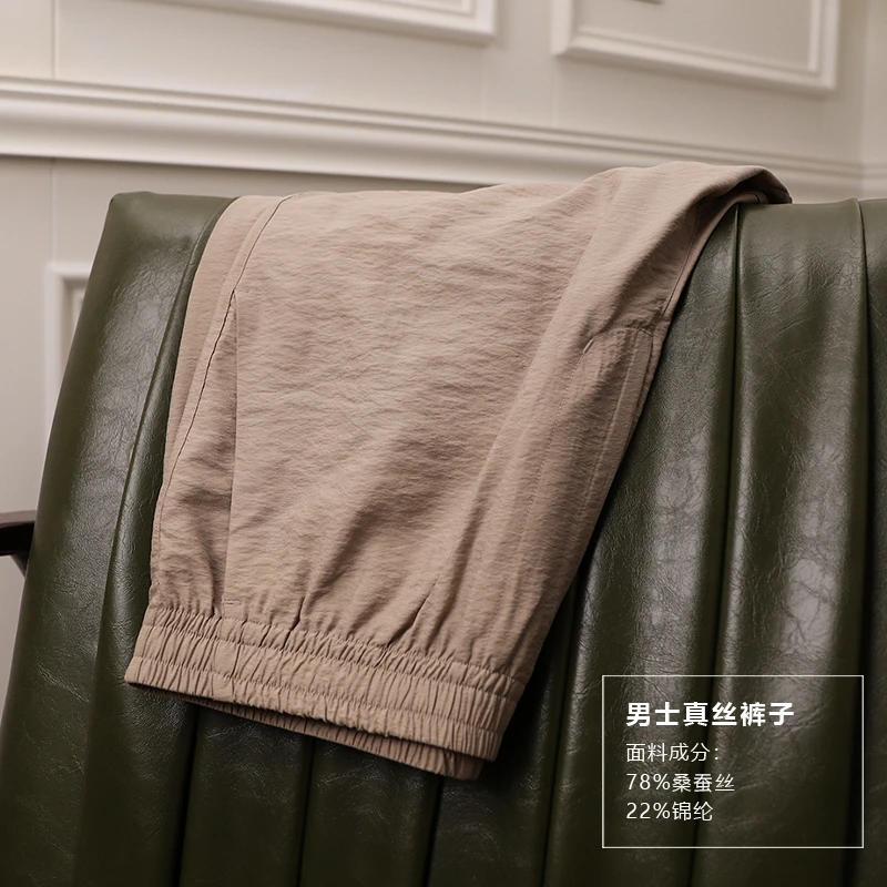 【茧音】78%桑蚕丝 男士夏季轻薄真丝休闲短裤 五分裤中裤