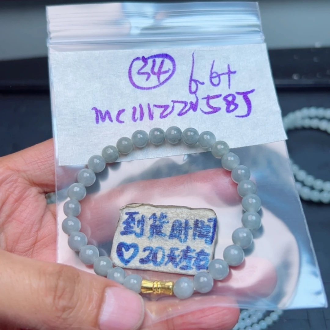 小***鱼定制翡翠未镶嵌不退不换
