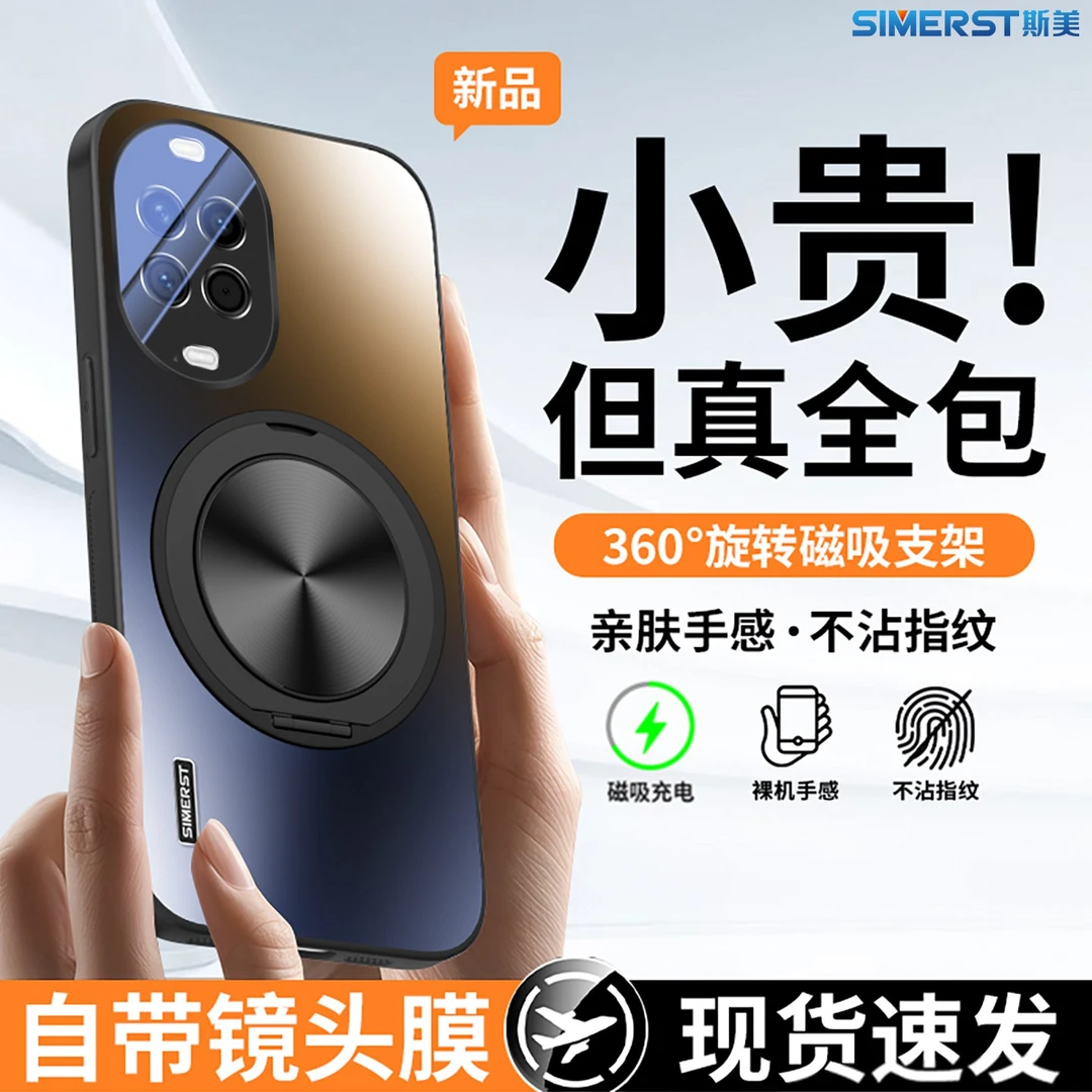 适用华为nova14手机壳旋转磁吸支架nova13全包12镜头膜防摔保护套