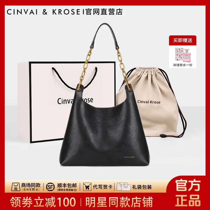 【CinvaiKrose正品】女士包包2025新款大容量通勤单肩腋下包托特包