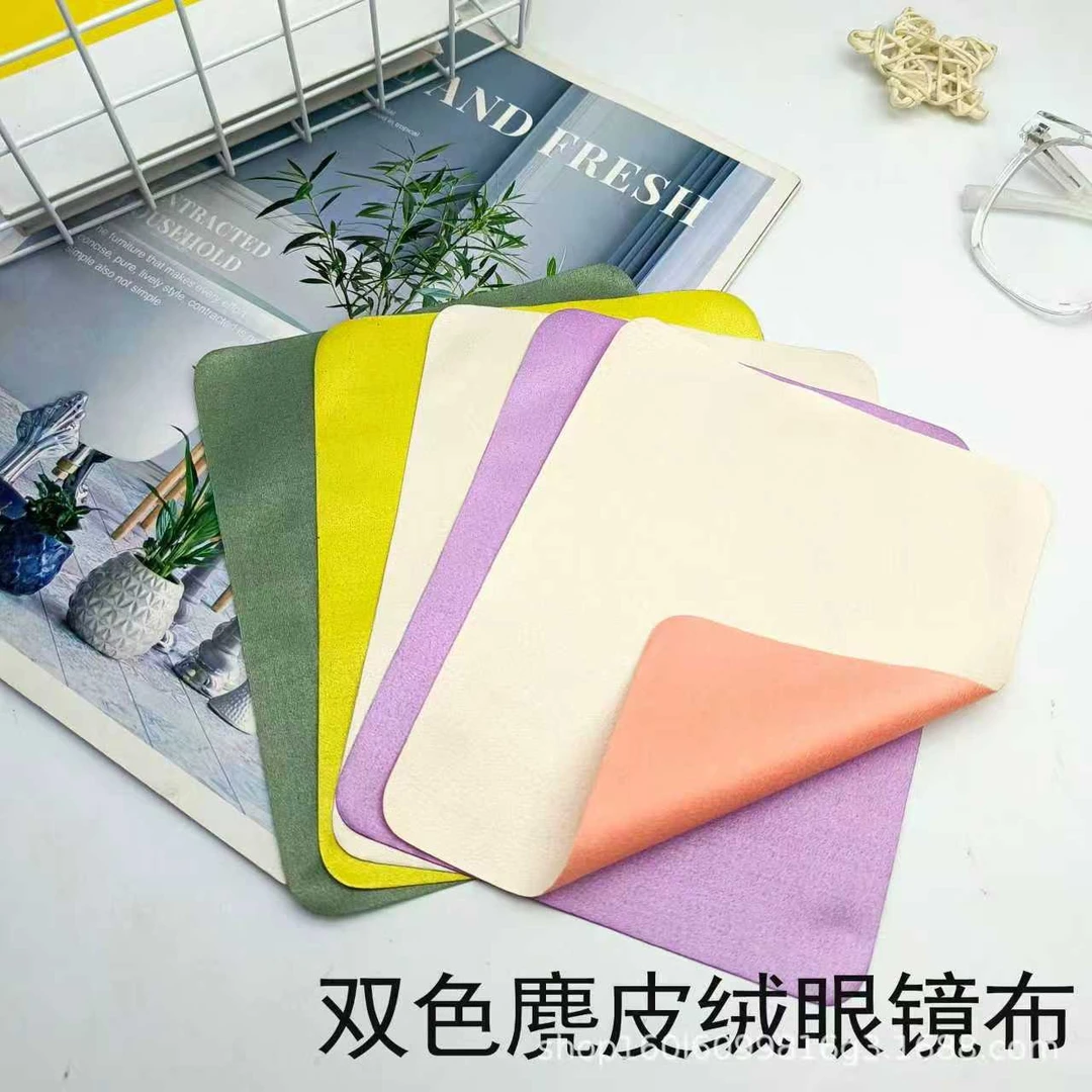 眼镜布可印logo双色麂皮绒清洁布镜布眼镜手饰玻璃镜片防尘眼镜布