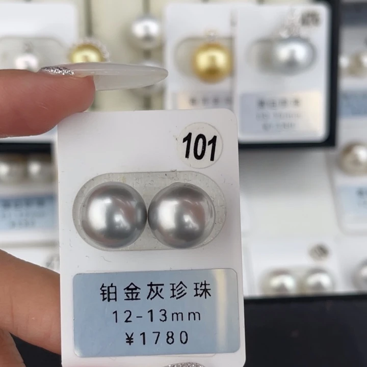 定制海水珍珠未镶嵌裸珠奶奶灰对珠