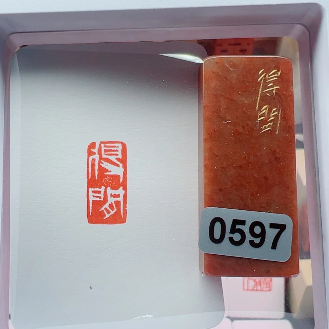 寿山石印石得闲1*2