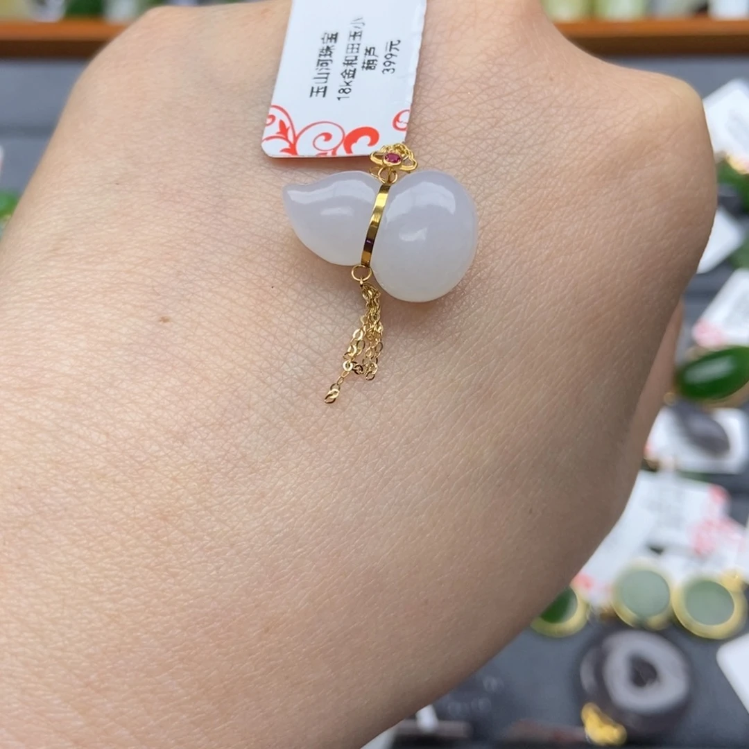 和田玉吊坠(不含链)18K金镶嵌