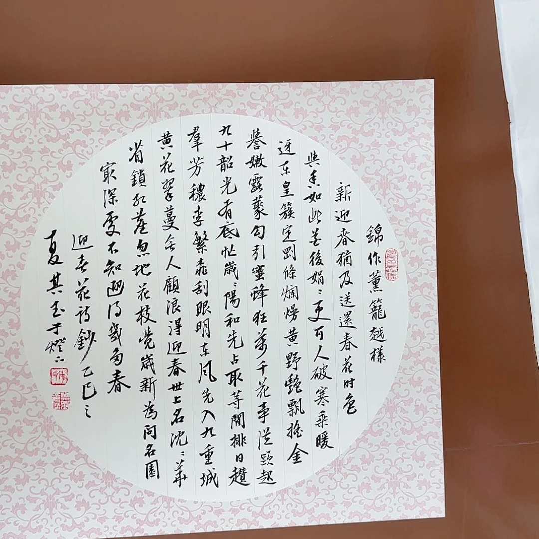 书法书法作品多次获奖