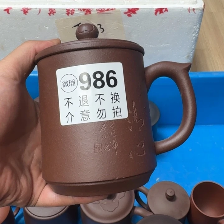 茶壶紫砂宜兴紫砂微瑕986