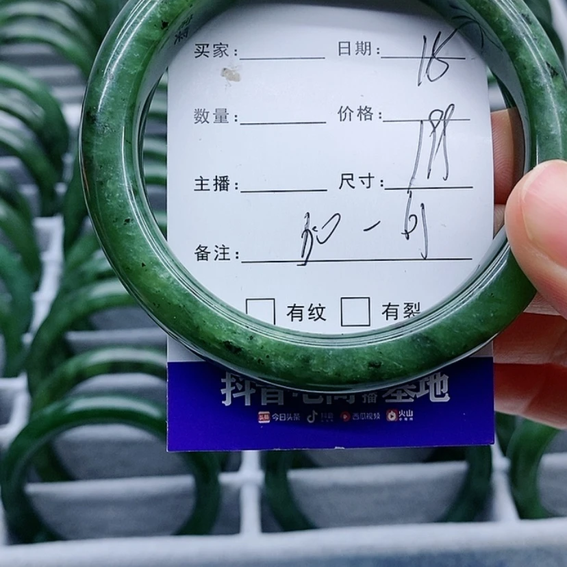【闪购商品】和田玉（碧玉）手镯未镶嵌