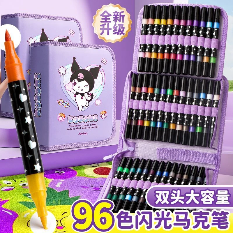 闪光马克笔带流光闪粉水彩笔荧光笔镭射珠光彩绘画亮片软头手账笔