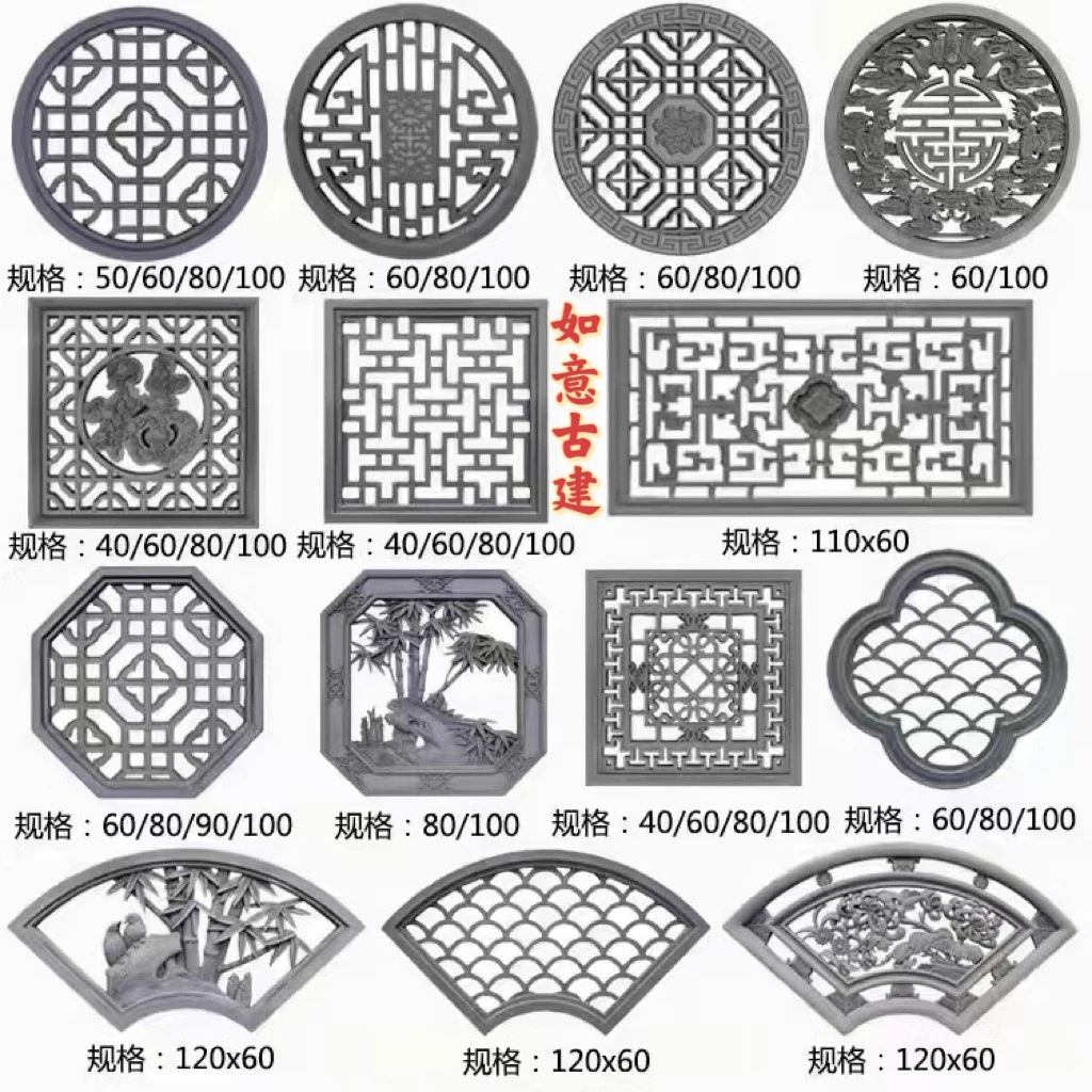 仿古建材中式镂空砖雕扇形方形窗花水泥花格窗徽派四合院围墙装饰
