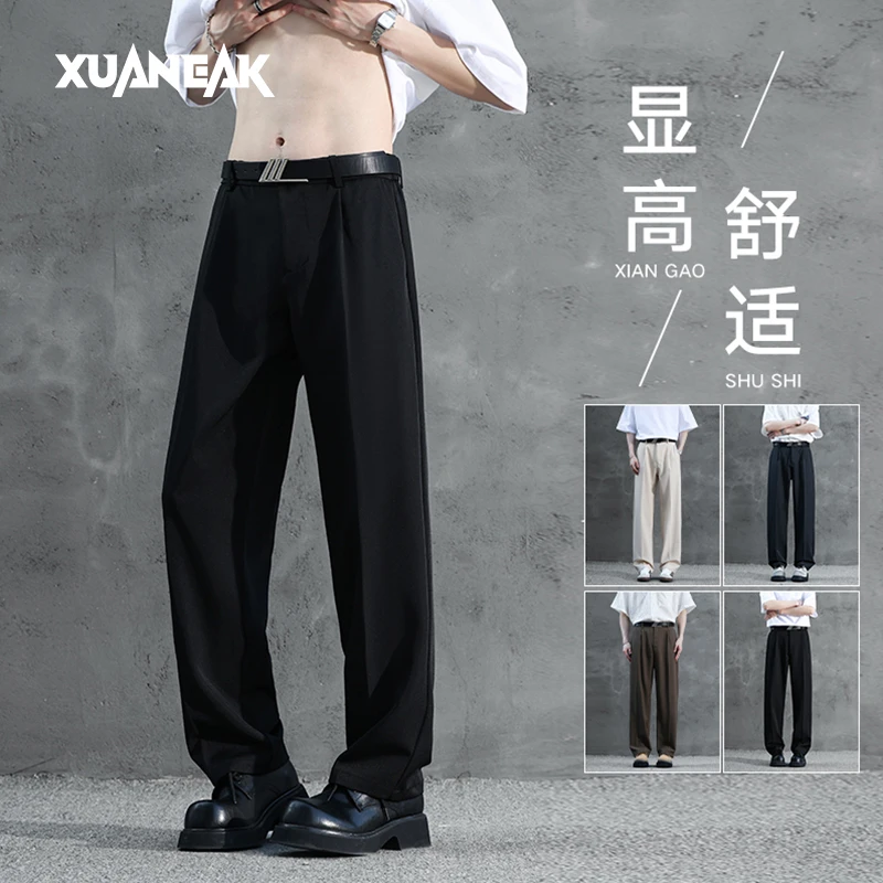 XUANEAK2025直筒西裤男士休闲长裤春夏季垂感宽松百搭阔腿西装裤