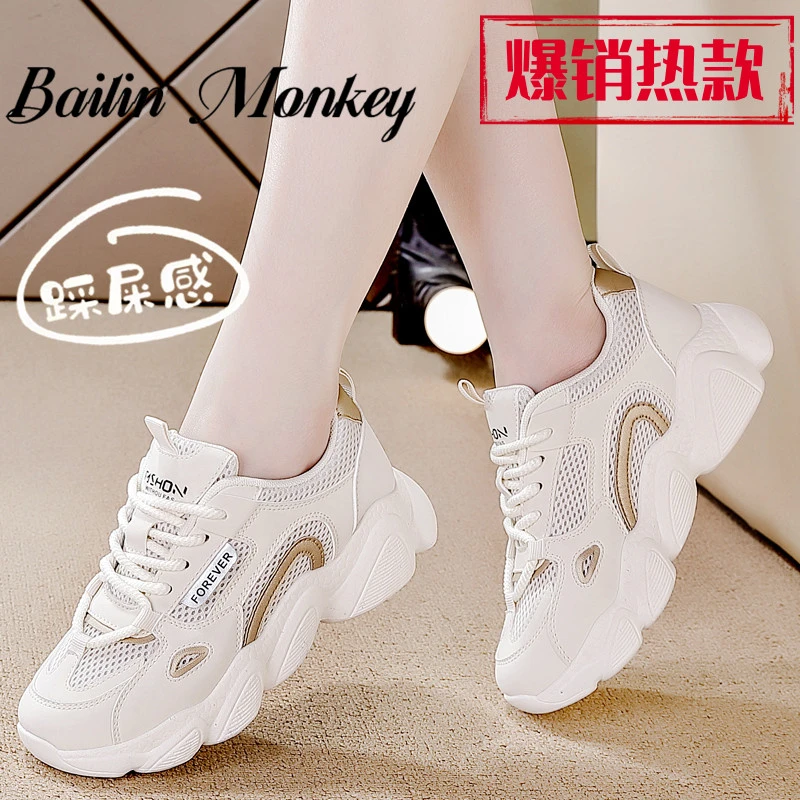 品牌才是噶软底透气老爹鞋女2025春季新款时尚休闲撞色百搭运动鞋