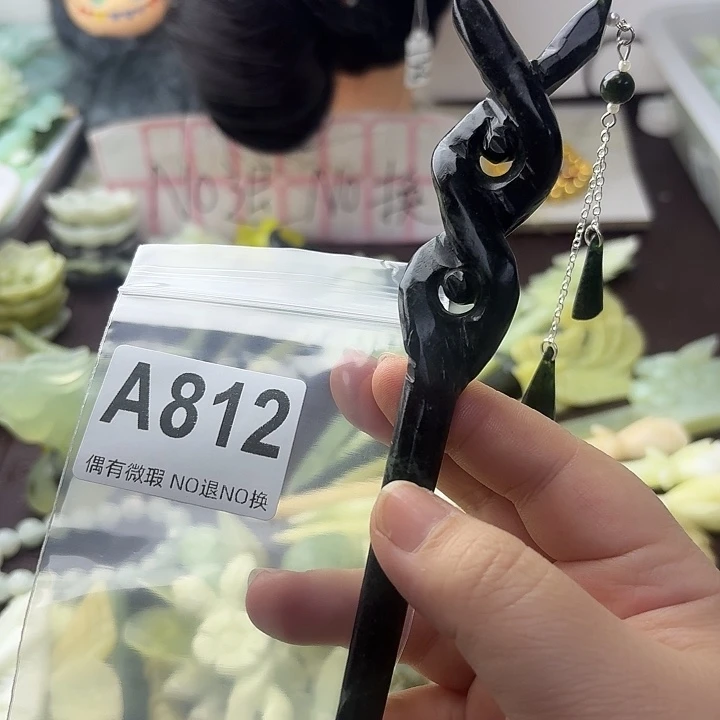 妃***缘蛇纹石玉合金发饰