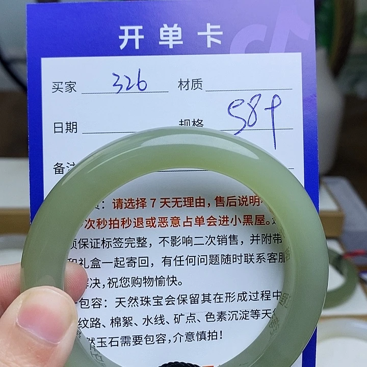 未镶嵌手镯和田玉mz