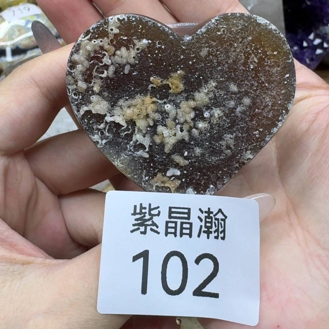 玛瑙/玉髓未镶嵌珠宝奇石