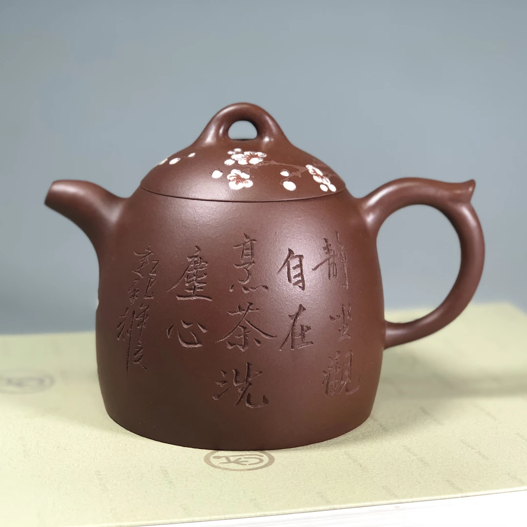 龙窑茗秦权底槽清老紫泥原矿手工精工刻绘紫砂壶家用泡茶茶具