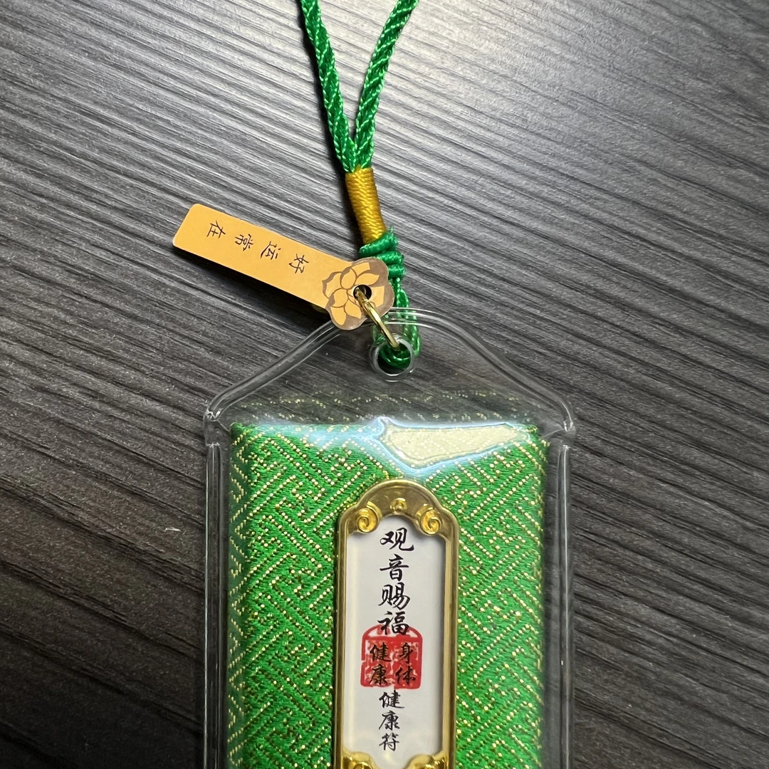 小万师傅亲笔手绘香囊