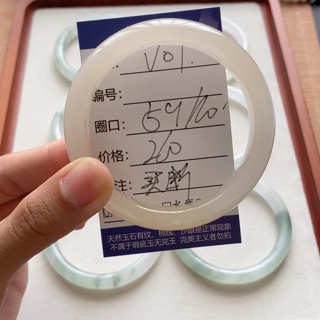 o***੭石英质玉未镶嵌手镯