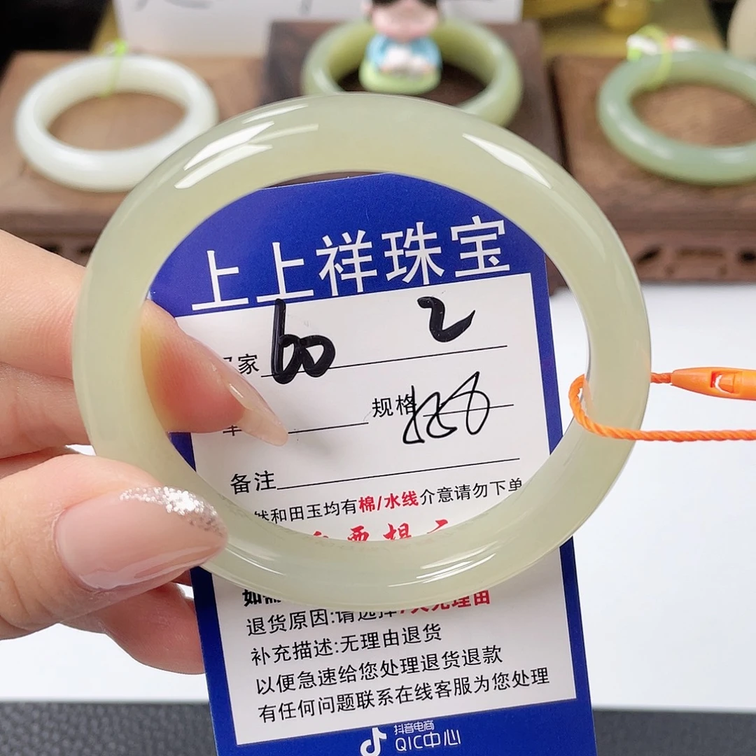 和田玉未镶嵌手镯