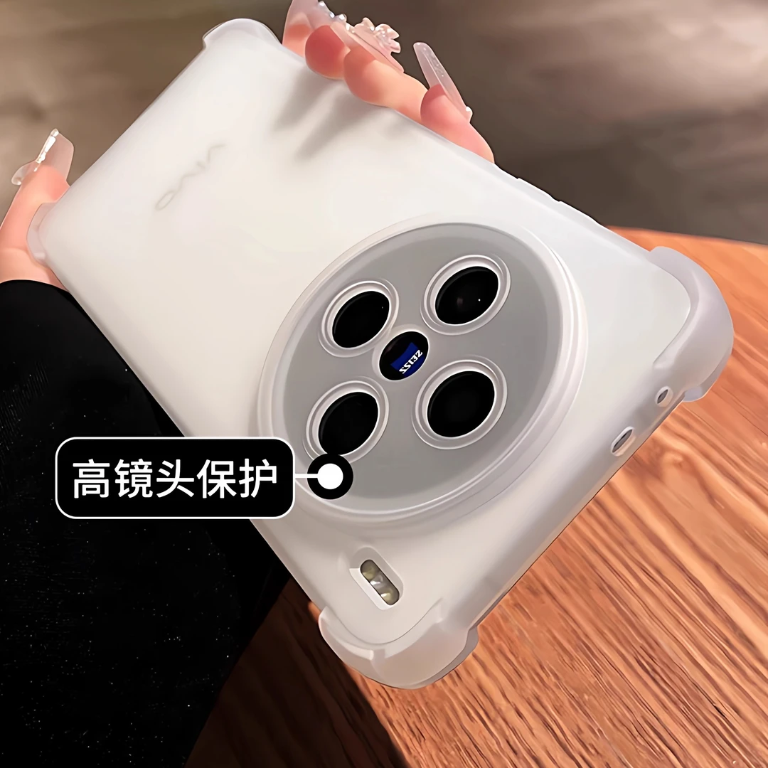 适用vivox200s手机壳透明磨砂x200Ultravivo全包防摔x200Pro软壳