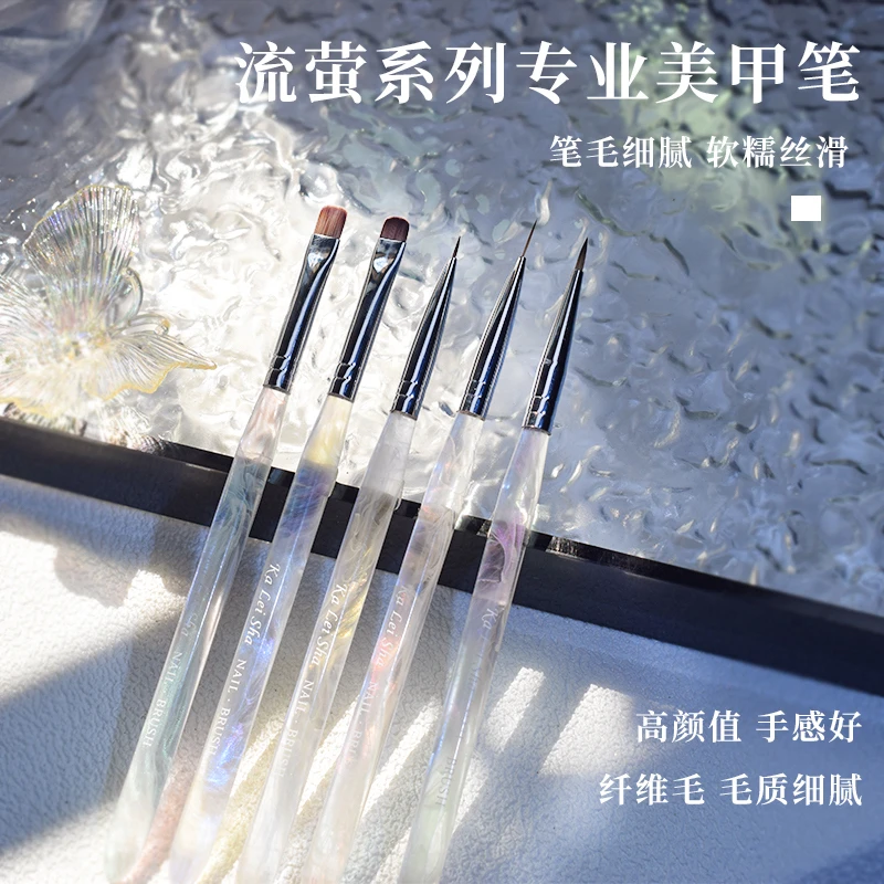 美甲发光系列万用笔平头光疗渐层拉线笔