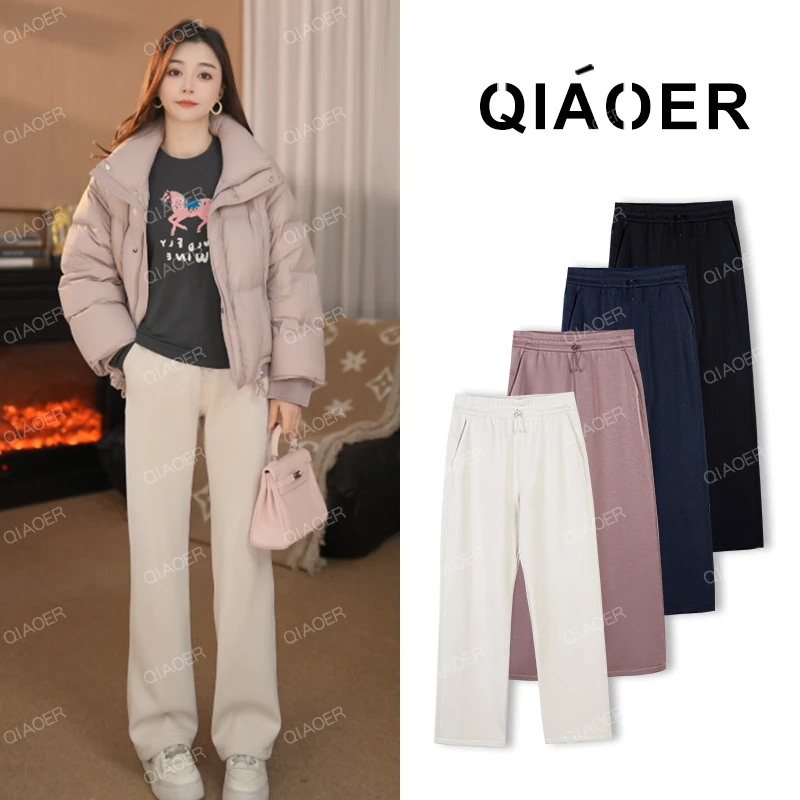 乔儿定制【暮色玫瑰】莫代尔加绒加厚松紧腰直筒裤时尚百搭休闲裤