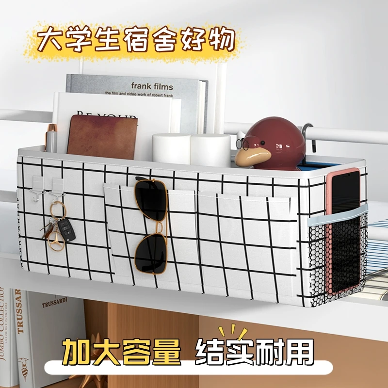 挂篮免打孔置物架家居生活用品小百货全好物开学宿舍宿舍必备好物