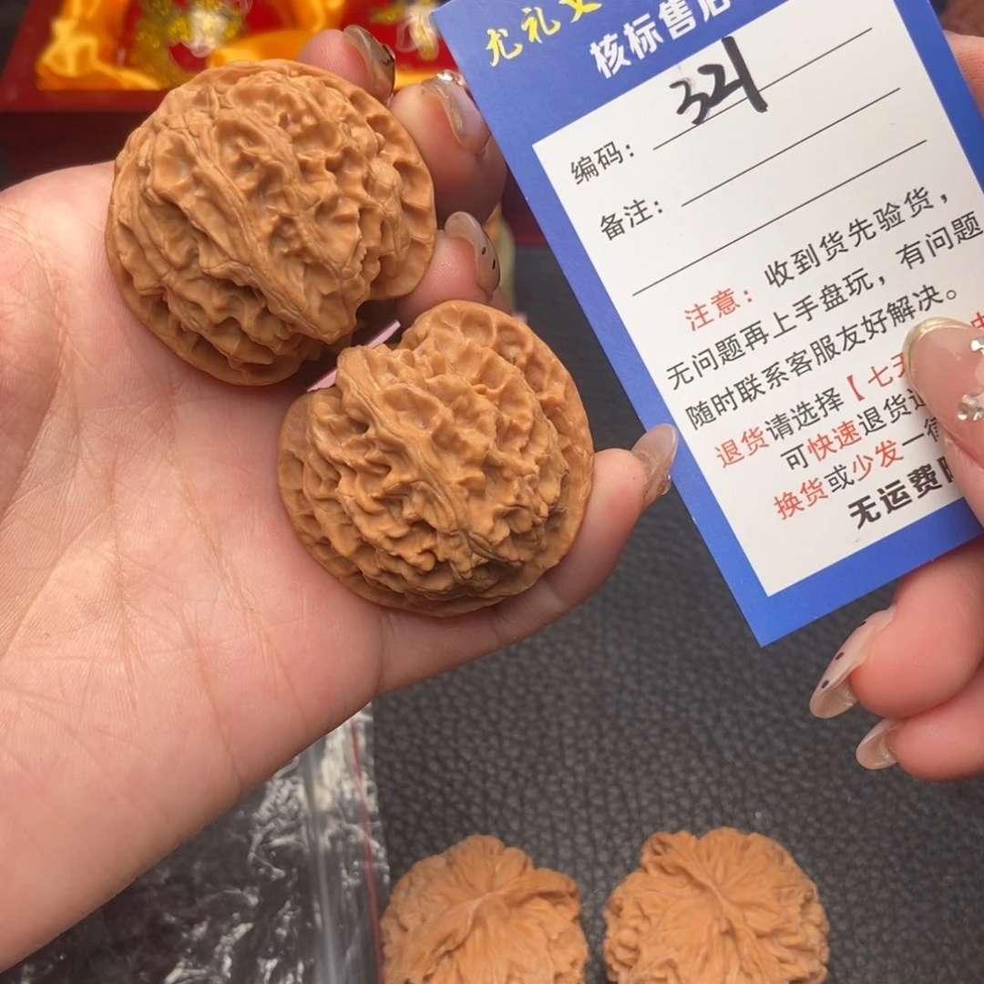 文玩核桃把件铭*40全品苹果321