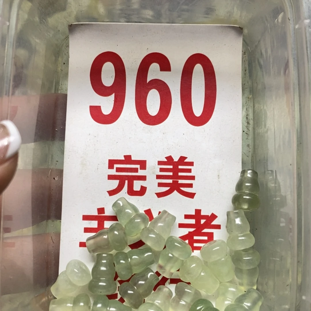 蛇纹石玉挂坠未镶嵌