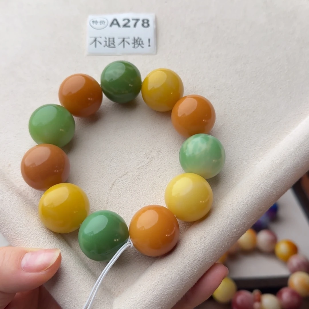 菩提根/象牙果手串特价A278大瑕疵