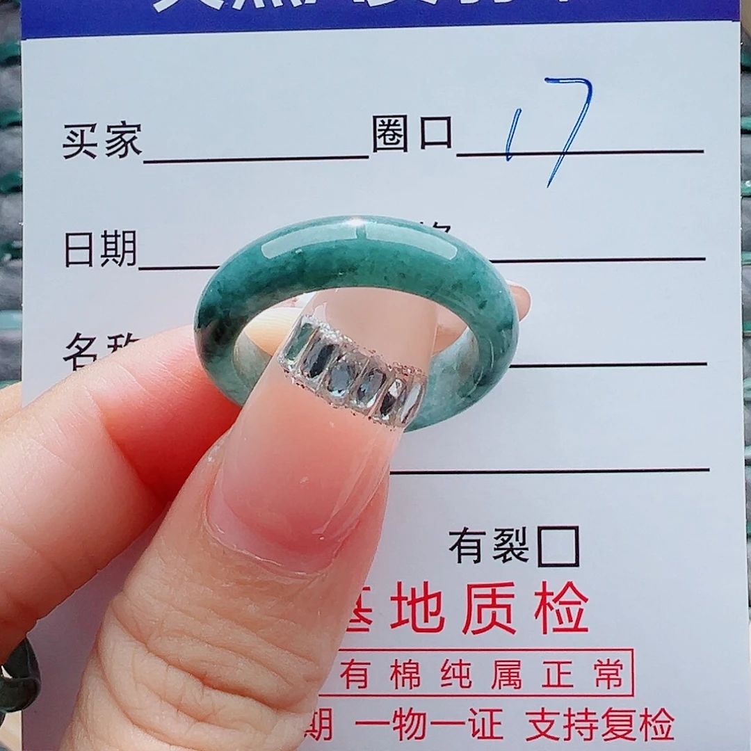 翡翠未镶嵌戒指戒圈