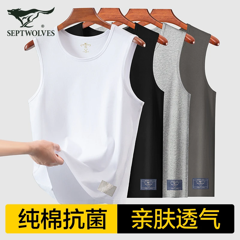 七匹狼宽肩男士背心纯棉抗菌2025新款运动t恤夏季健身无袖打底衫