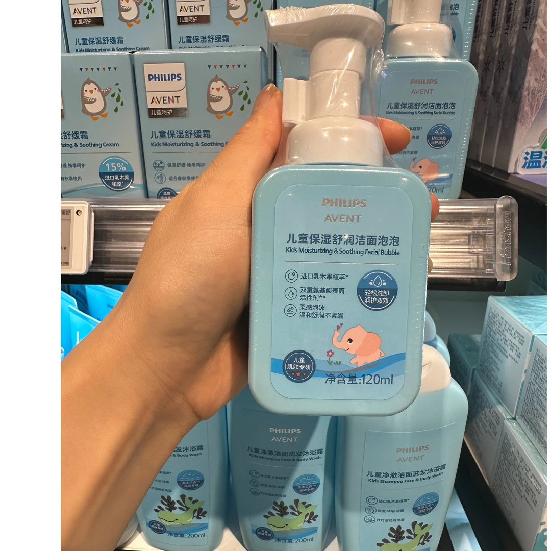 许昌超市代购洁面泡泡面霜乳液洗发沐浴露