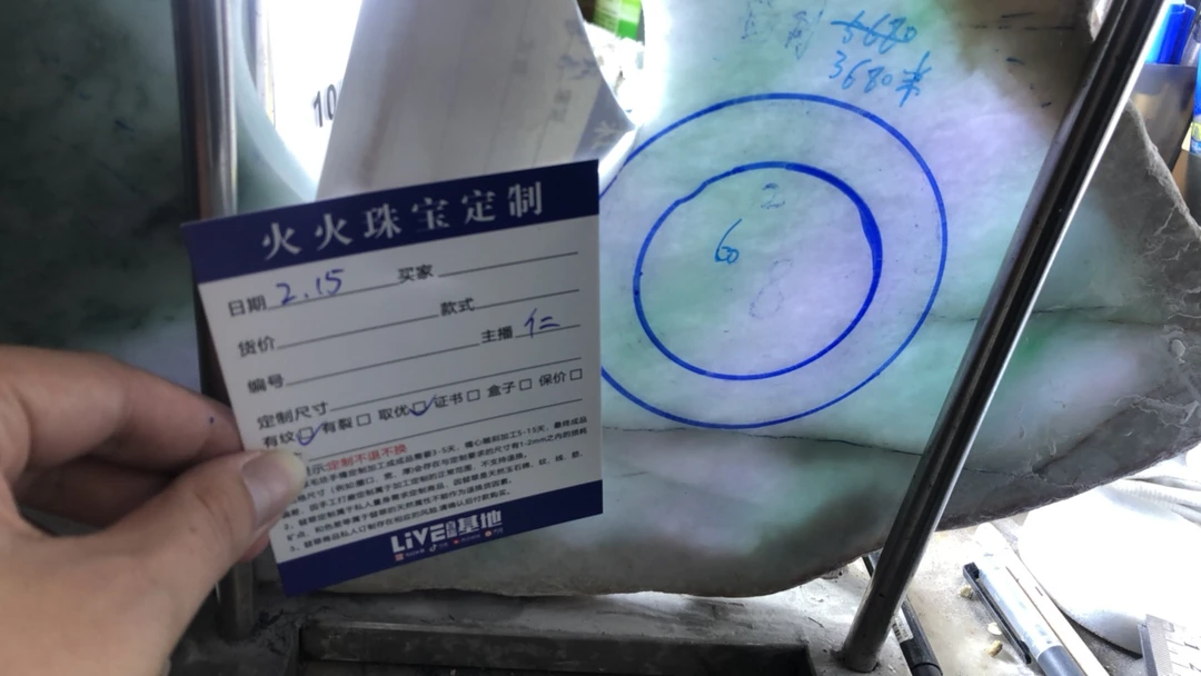 火火珠宝翡翠手镯