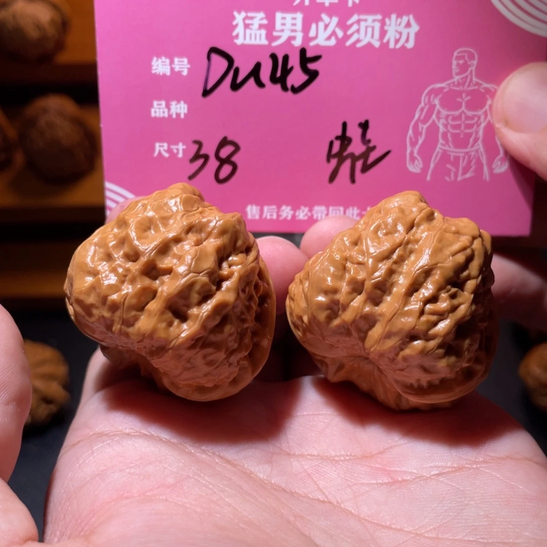 吊坠文玩核桃文玩