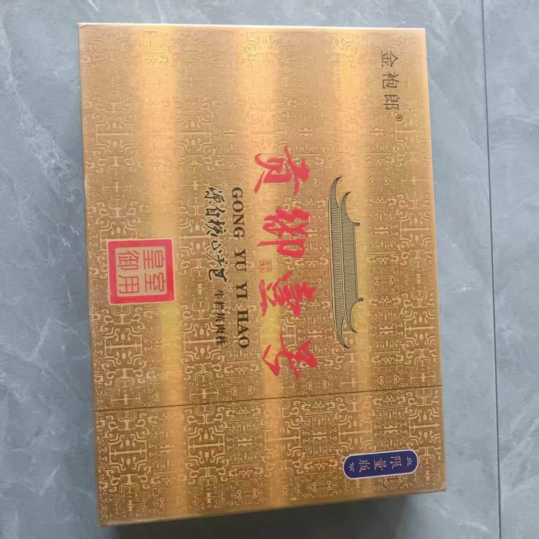 金袍郎贡御一号茗茶6泡