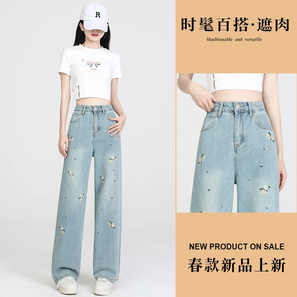 【现货+运费险】春夏新款牛仔裤女2025春夏百搭显瘦窄版阔腿裤