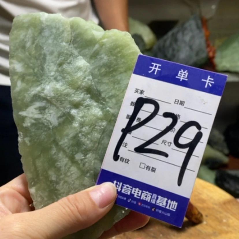 【闪购商品】蛇纹石玉未镶嵌岫玉