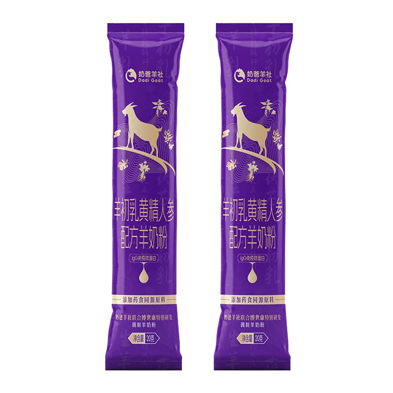 【试饮装】秦龙奶爸羊社羊初乳黄精人参配方羊乳粉中老年人20g*2条