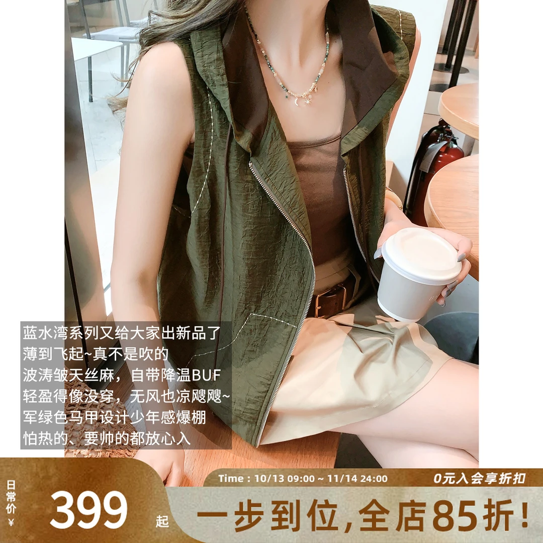 美洋MEIYANG 蓝水湾五号马甲 气质凉感波涛皱麻_连帽撞色无袖