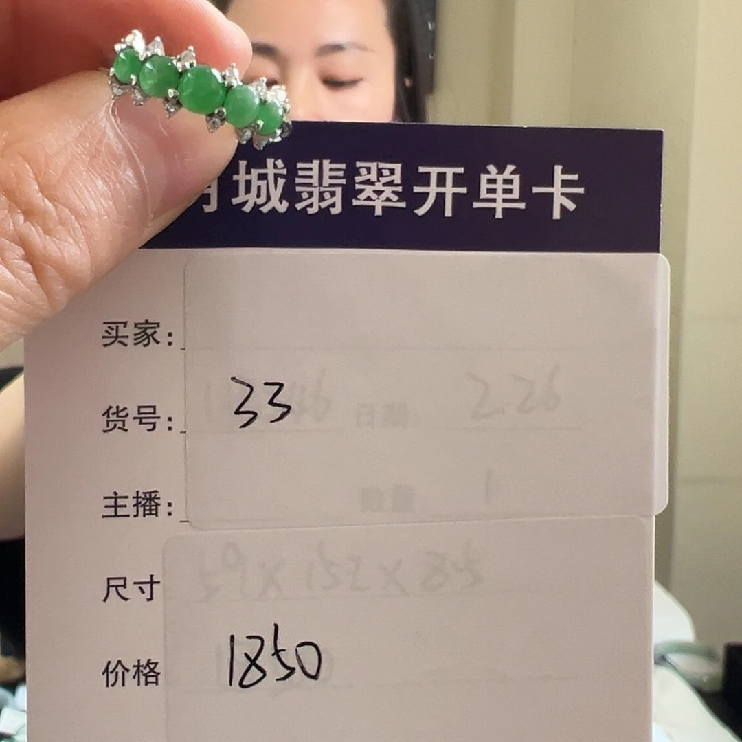 翡翠手镯未镶嵌天然翡翠戒指