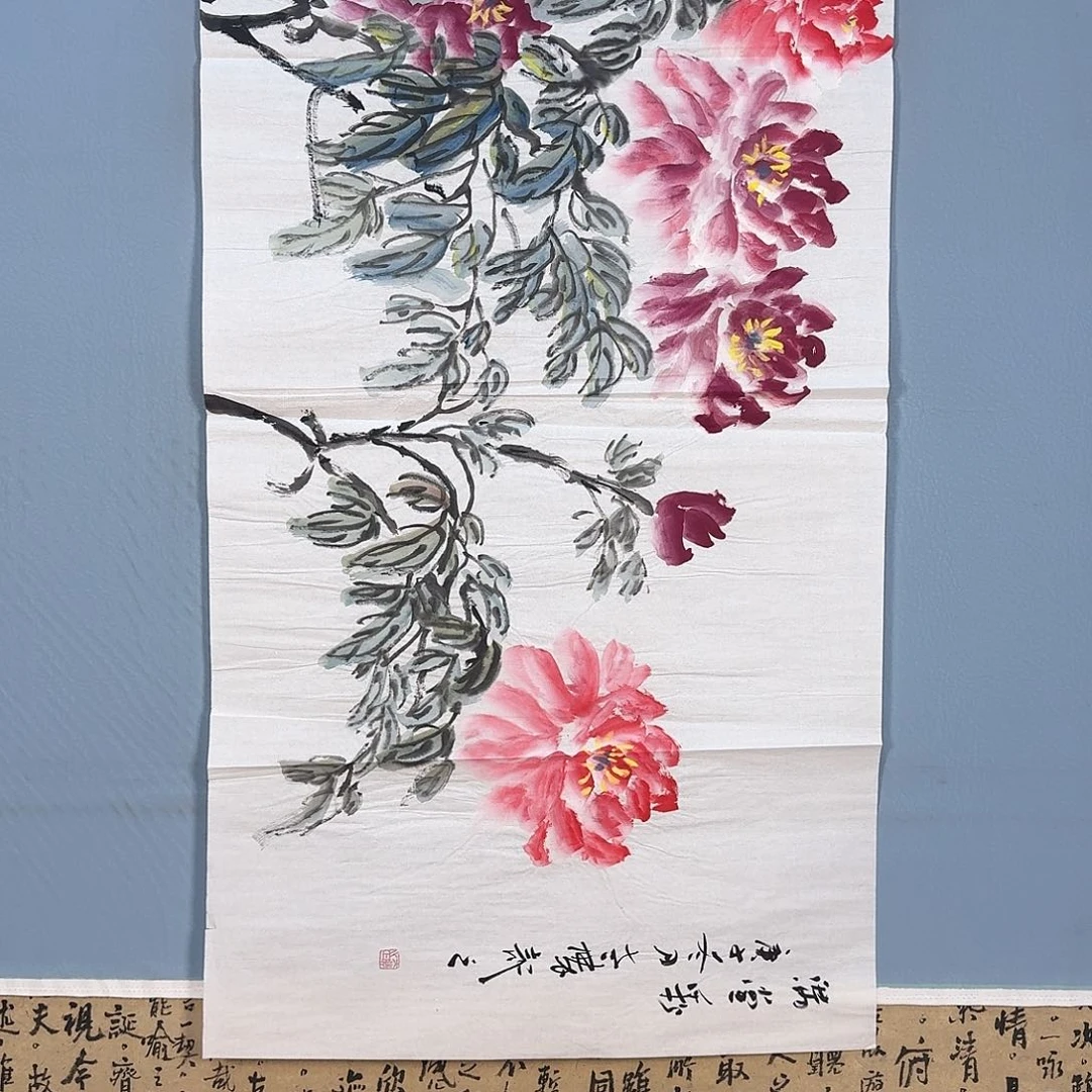 国画950 牡丹仙子好