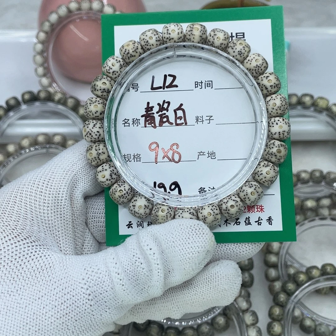 流***沙手串星月菩提12青瓷白