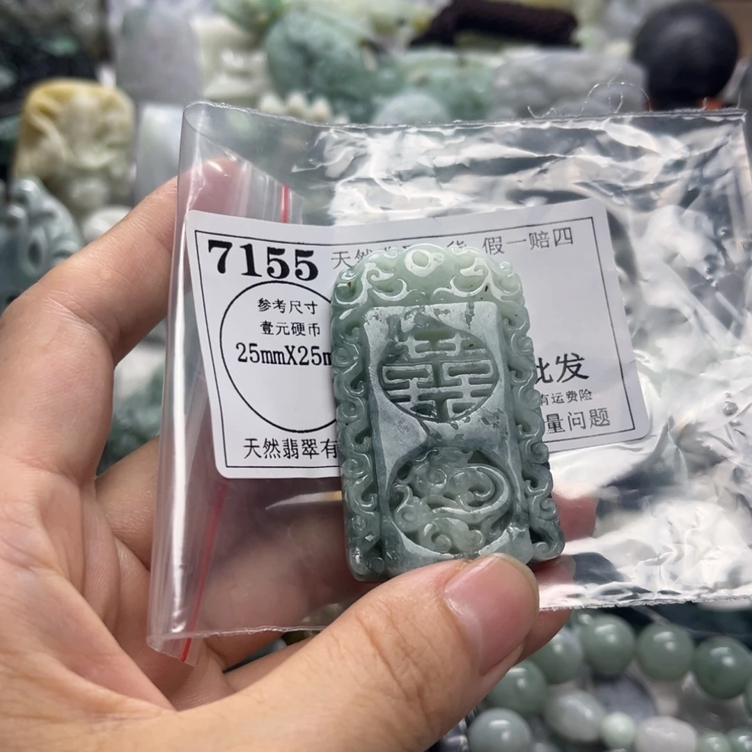 翡翠未镶嵌颈饰7155