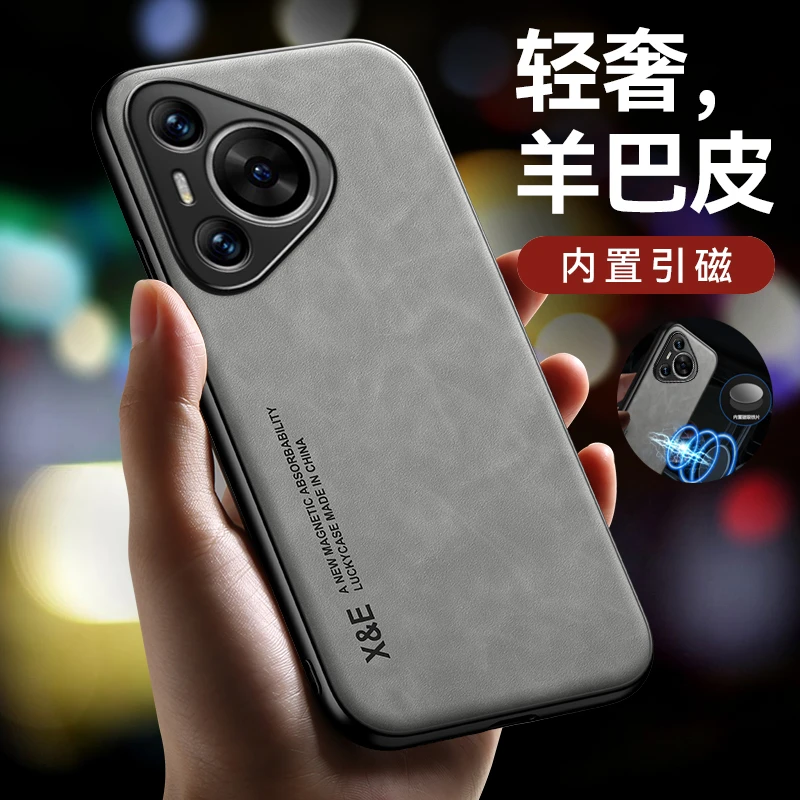【细腻绒面+轻奢羊巴皮】适用于华为Pura70Pro+手机壳镜头保护商务